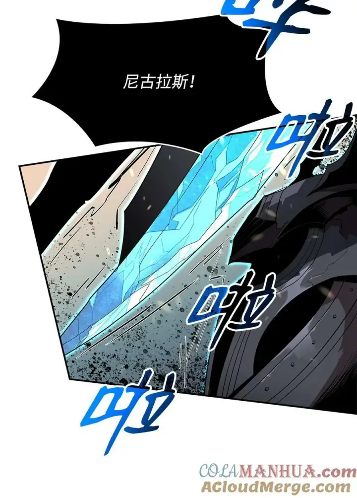《全裸菜鸟在异世界被摩擦》133 作战图28