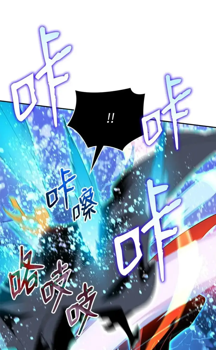 《全裸菜鸟在异世界被摩擦》133 作战图29