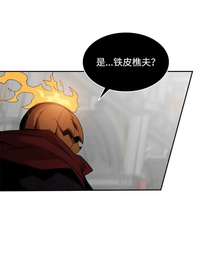 《全裸菜鸟在异世界被摩擦》133 作战图3