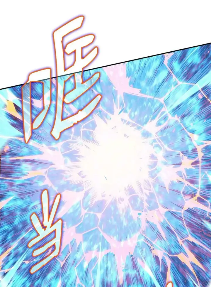 《全裸菜鸟在异世界被摩擦》133 作战图39