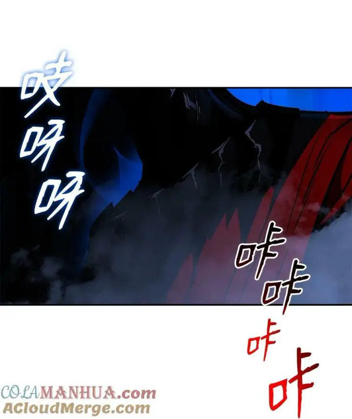 《全裸菜鸟在异世界被摩擦》133 作战图4