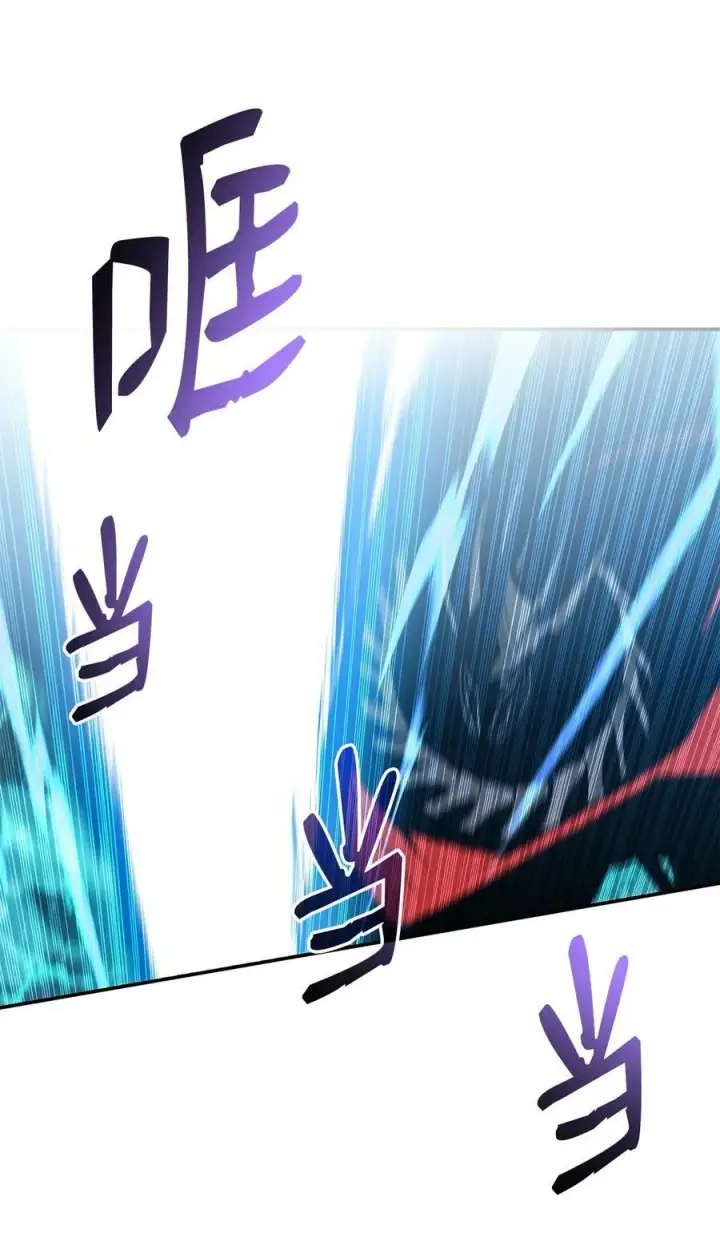 《全裸菜鸟在异世界被摩擦》133 作战图45