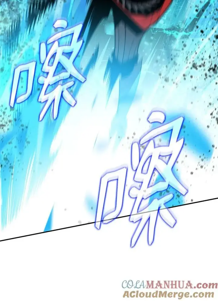 《全裸菜鸟在异世界被摩擦》133 作战图49