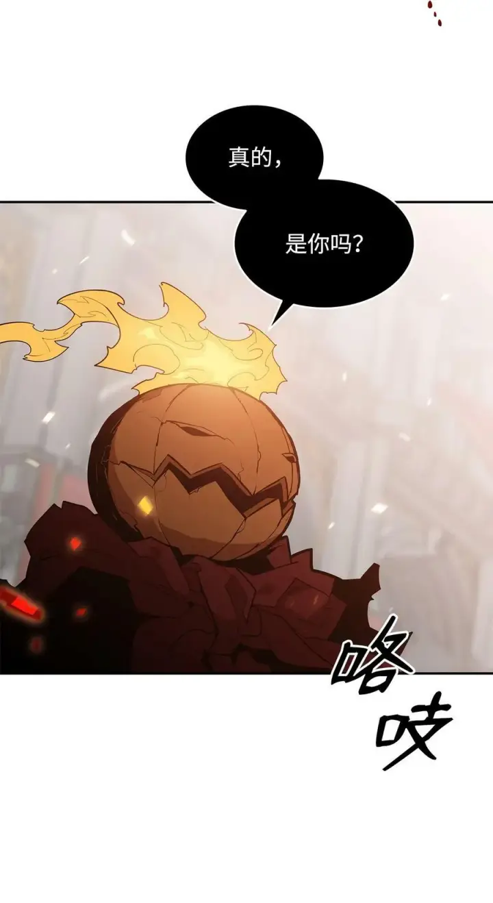 《全裸菜鸟在异世界被摩擦》133 作战图5