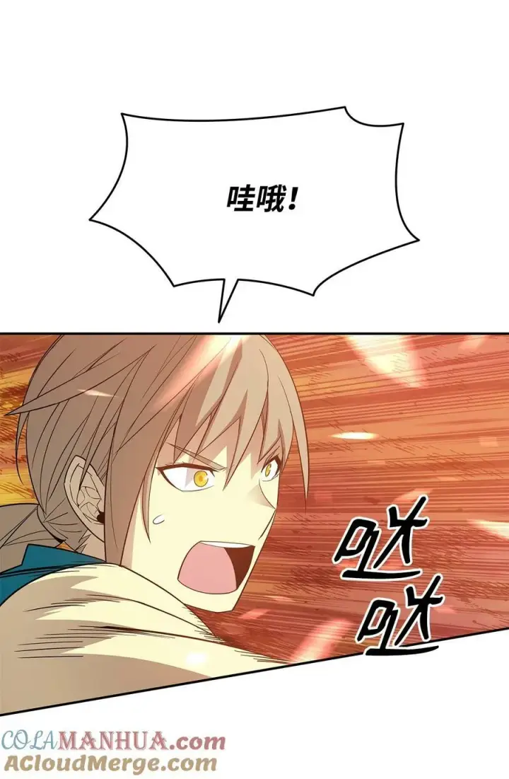 《全裸菜鸟在异世界被摩擦》133 作战图52