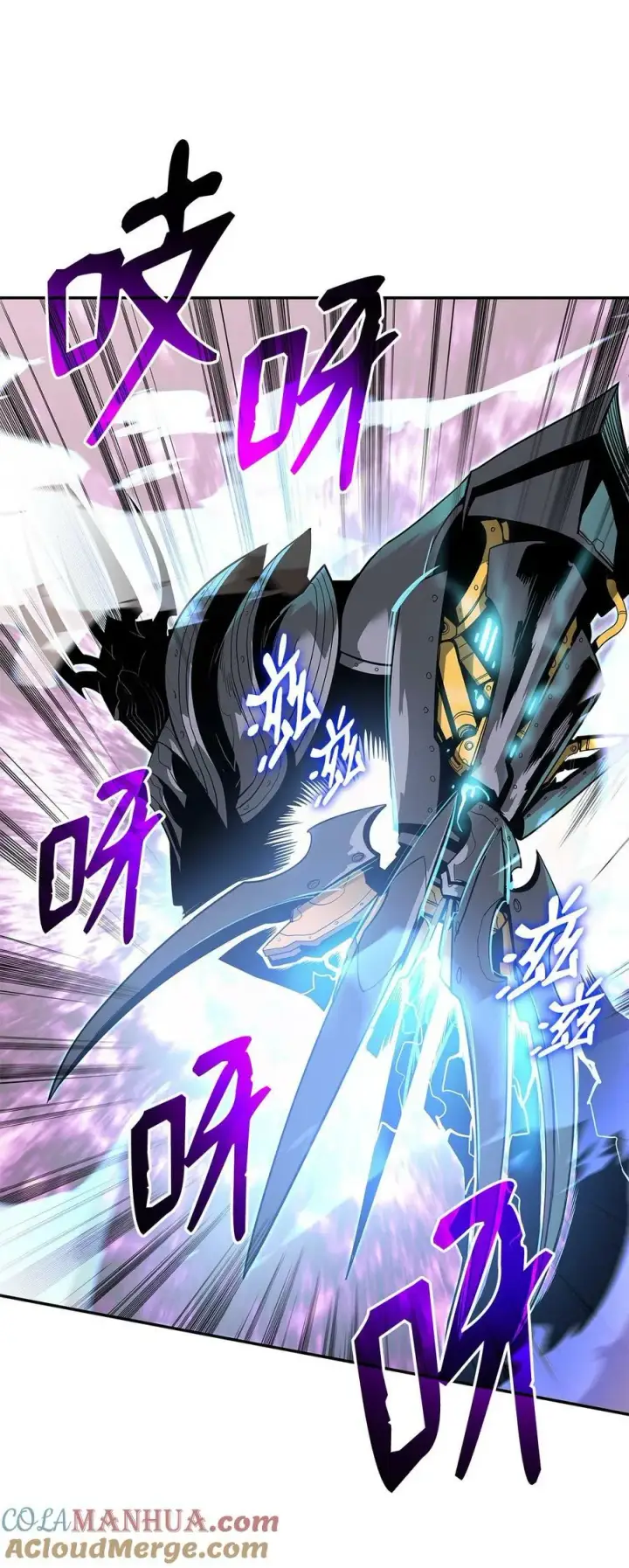 《全裸菜鸟在异世界被摩擦》133 作战图58