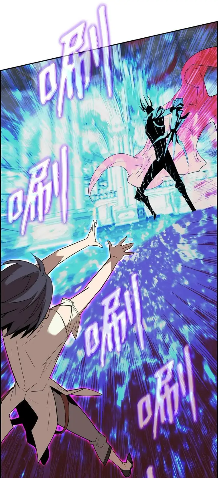 《全裸菜鸟在异世界被摩擦》133 作战图60