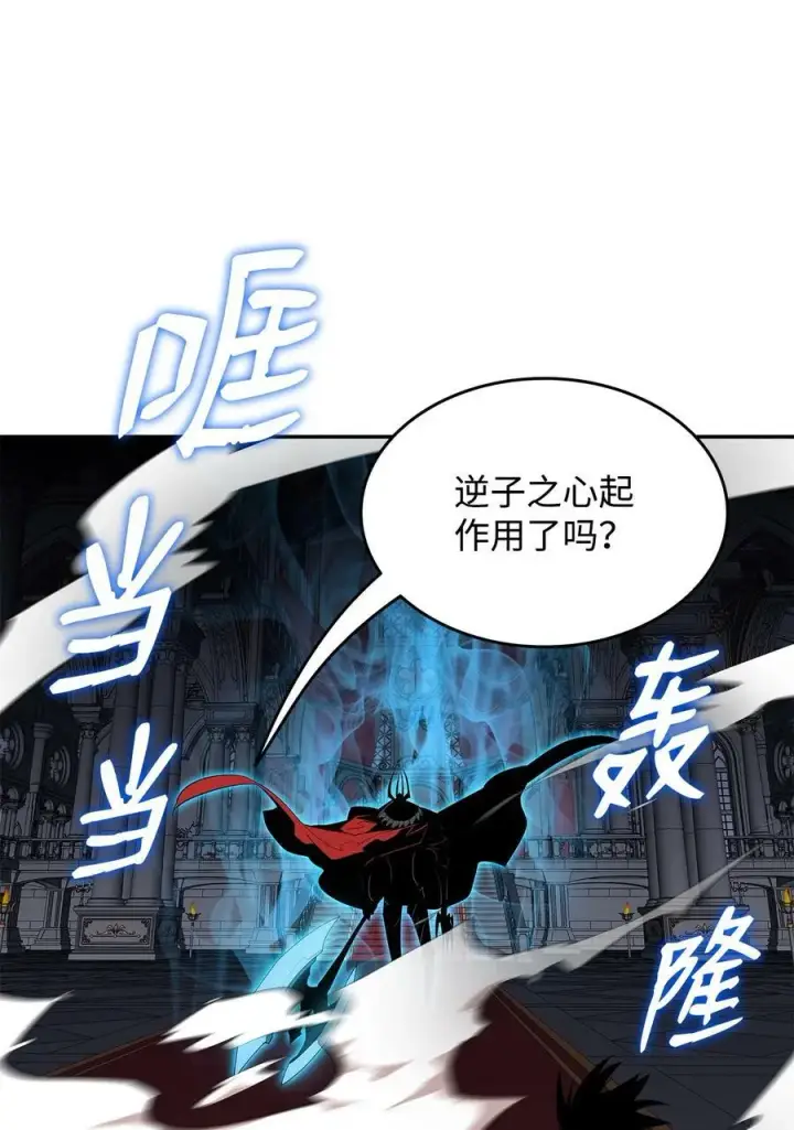 《全裸菜鸟在异世界被摩擦》133 作战图65
