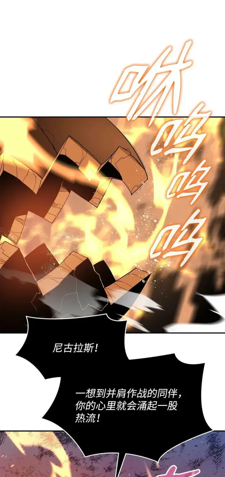 《全裸菜鸟在异世界被摩擦》133 作战图72