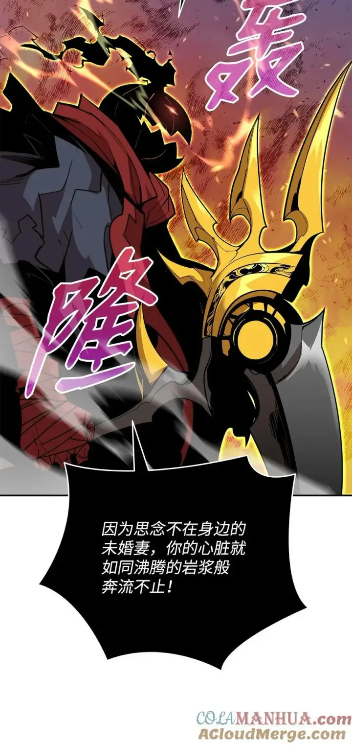 《全裸菜鸟在异世界被摩擦》133 作战图73
