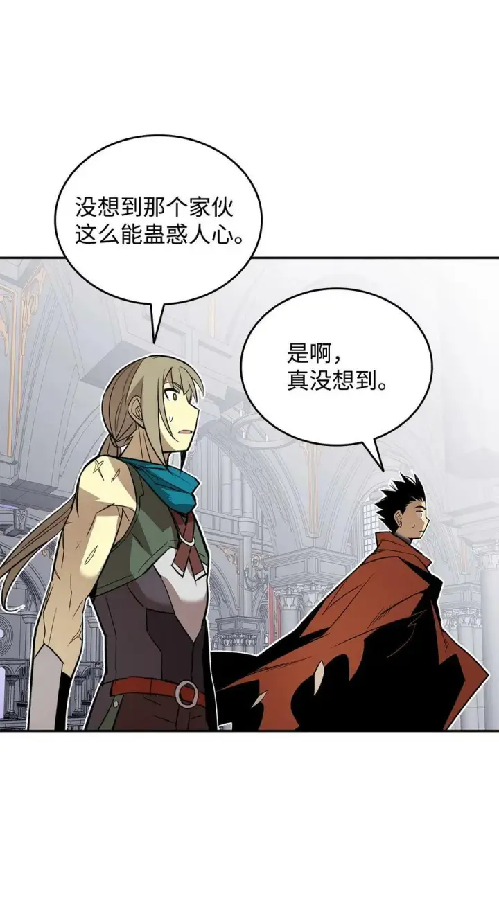 《全裸菜鸟在异世界被摩擦》133 作战图75
