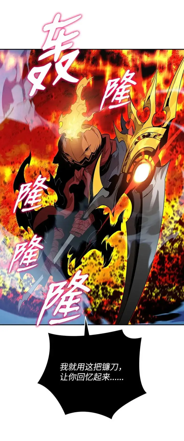 《全裸菜鸟在异世界被摩擦》133 作战图77