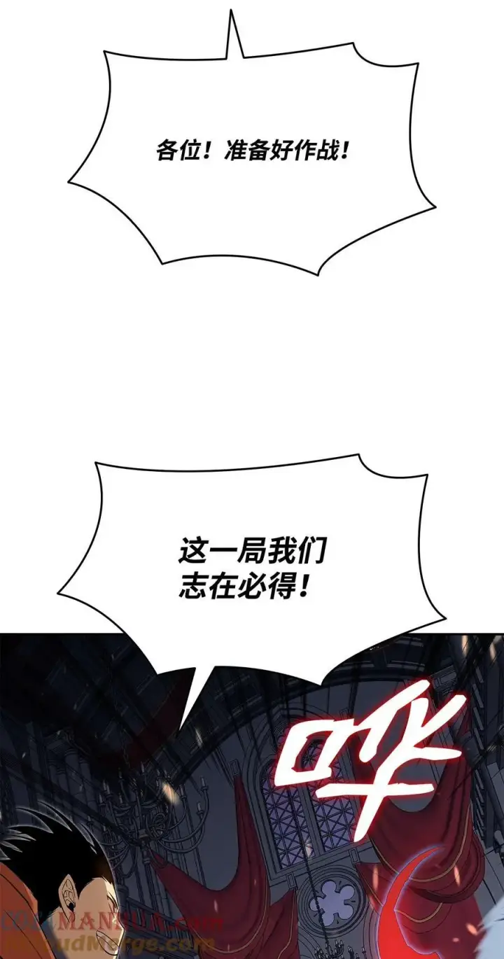 《全裸菜鸟在异世界被摩擦》133 作战图79