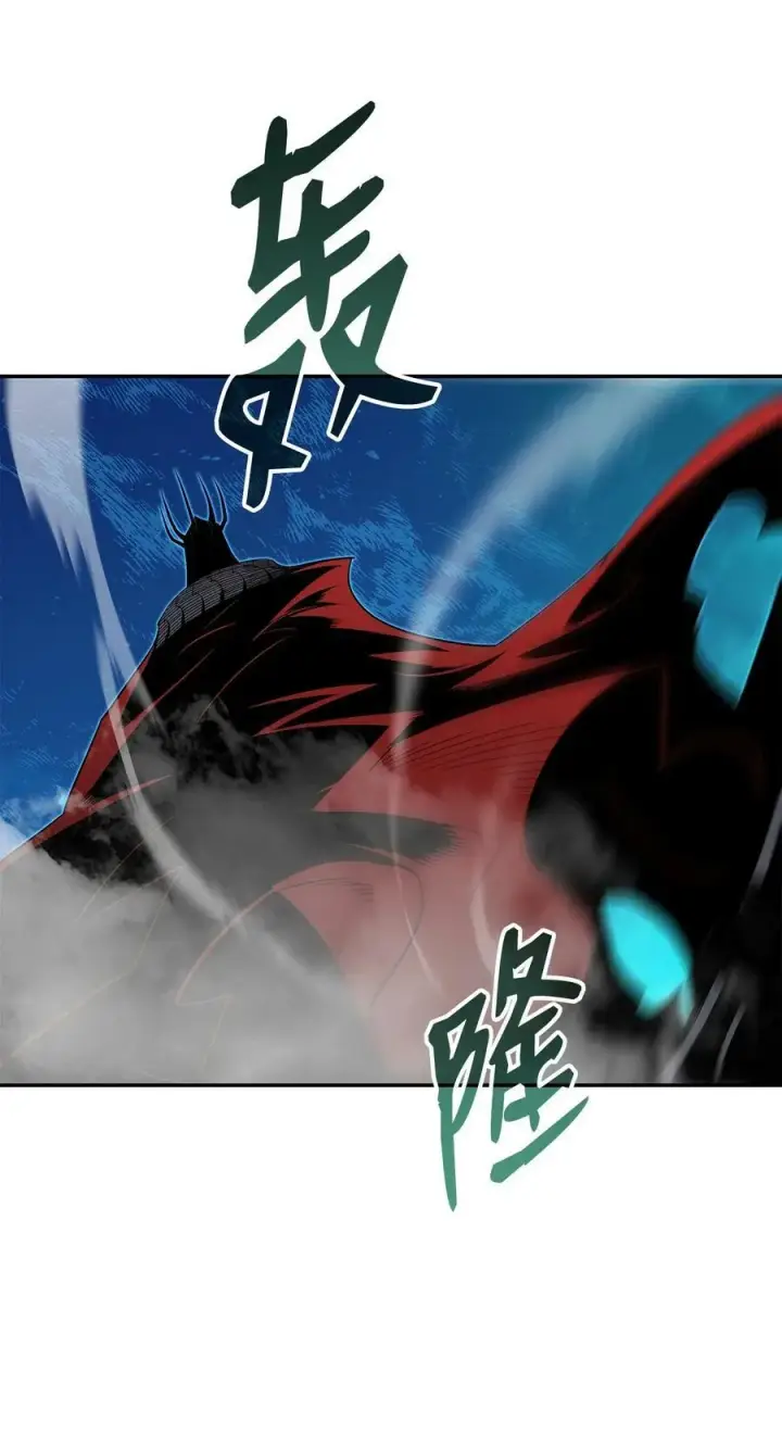 《全裸菜鸟在异世界被摩擦》133 作战图9