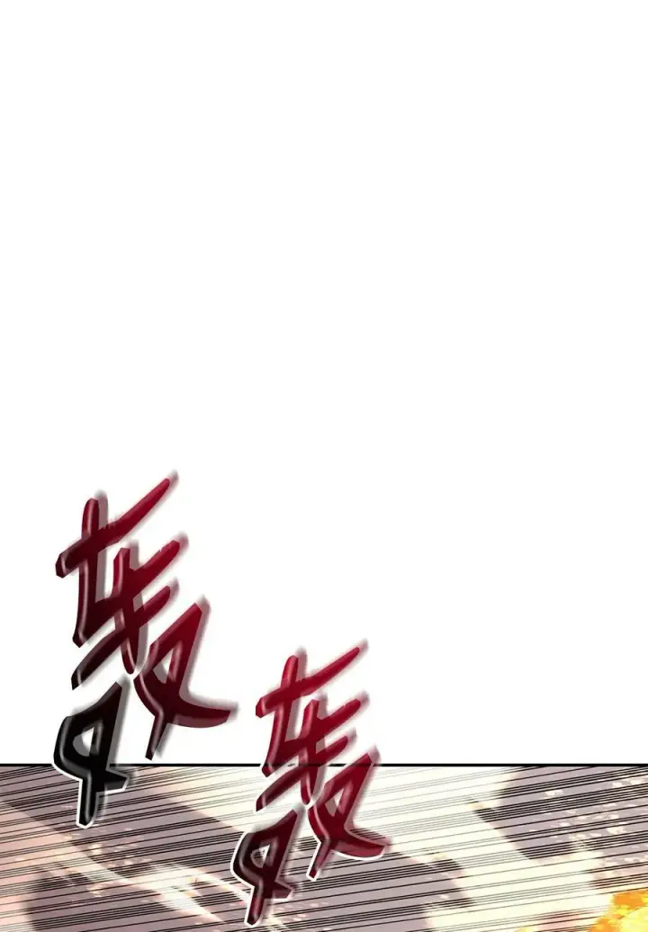 《全裸菜鸟在异世界被摩擦》134 一探究竟图2