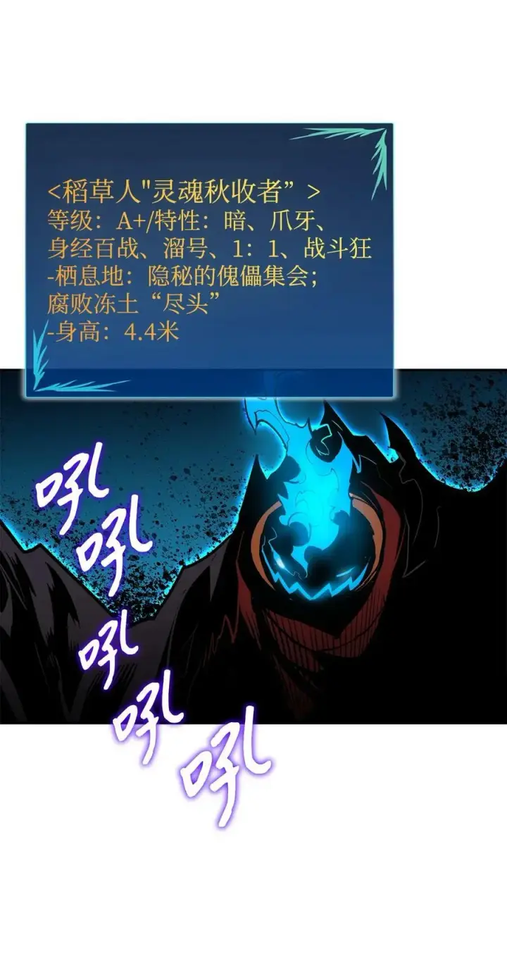 《全裸菜鸟在异世界被摩擦》134 一探究竟图39