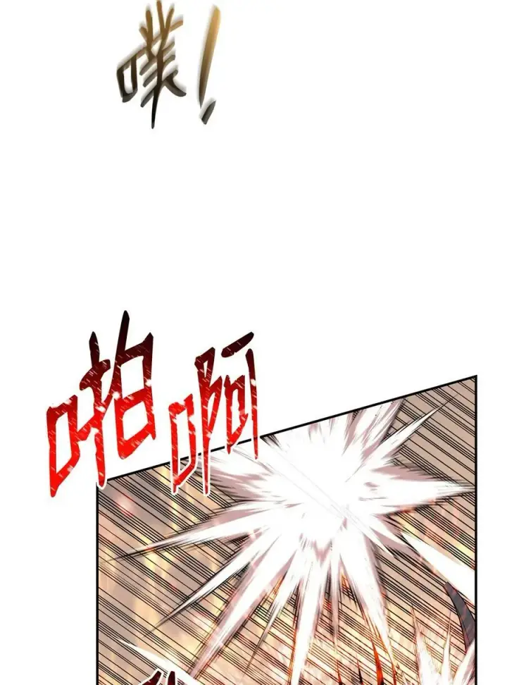 《全裸菜鸟在异世界被摩擦》134 一探究竟图6