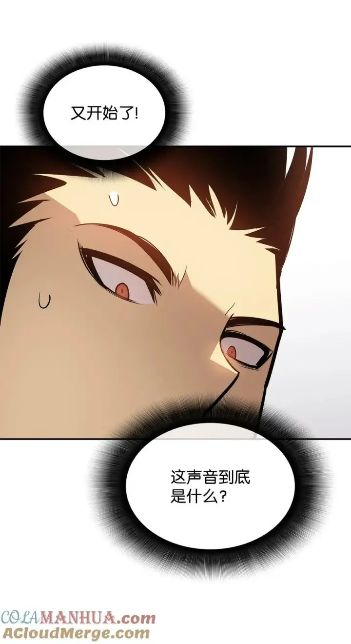 《全裸菜鸟在异世界被摩擦》134 一探究竟图76