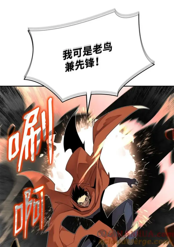 《全裸菜鸟在异世界被摩擦》134 一探究竟图91