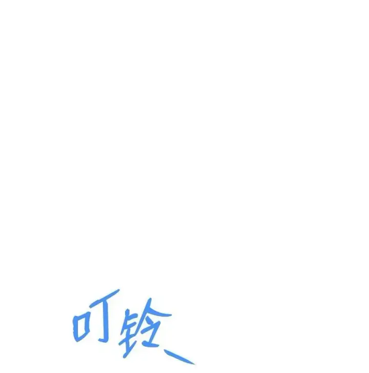 《全裸菜鸟在异世界被摩擦》135 奇迹二连图2
