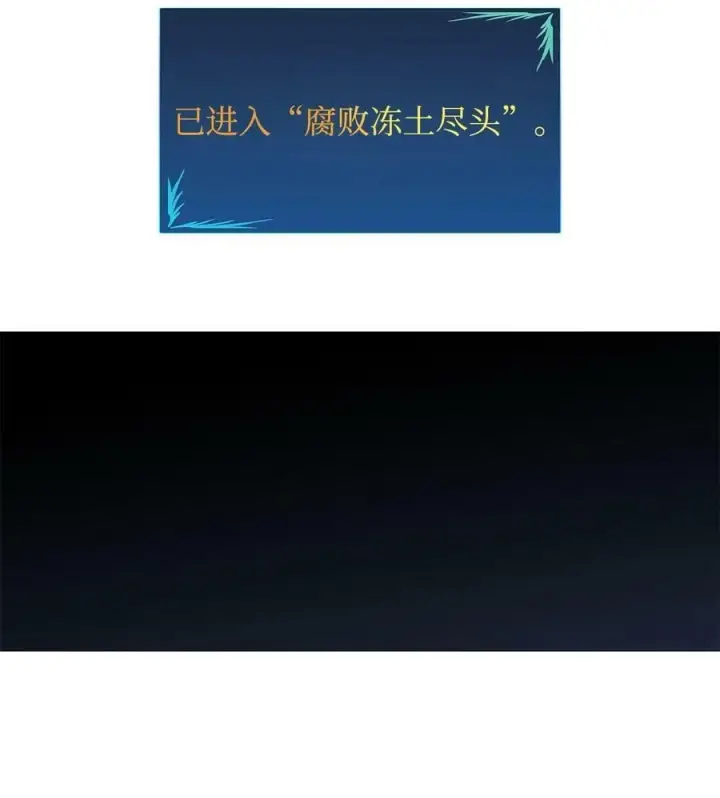 《全裸菜鸟在异世界被摩擦》135 奇迹二连图3