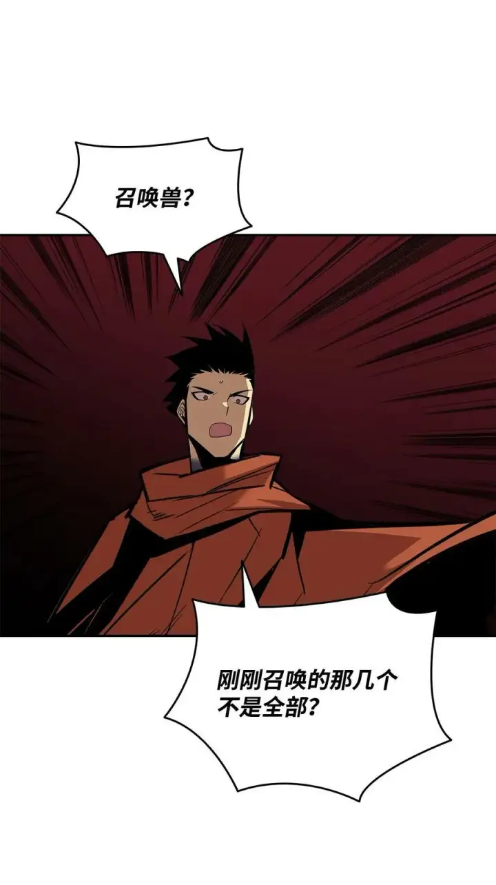 《全裸菜鸟在异世界被摩擦》135 奇迹二连图30