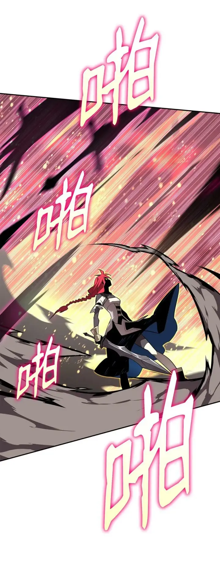 《全裸菜鸟在异世界被摩擦》135 奇迹二连图48