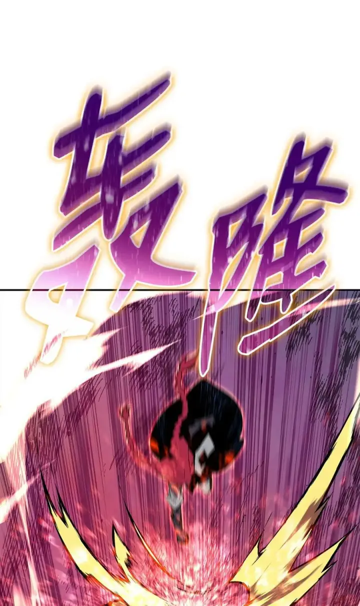 《全裸菜鸟在异世界被摩擦》135 奇迹二连图53