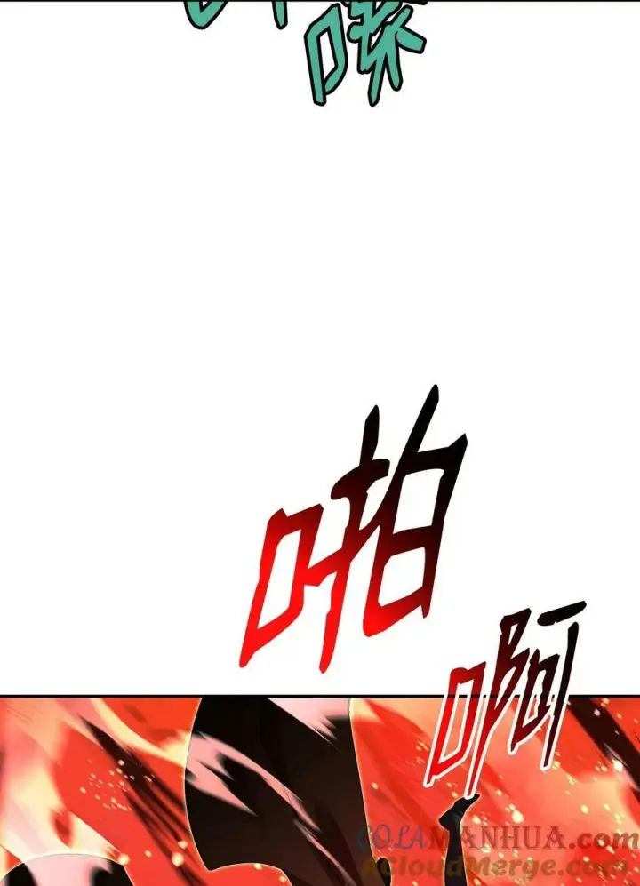 《全裸菜鸟在异世界被摩擦》135 奇迹二连图55