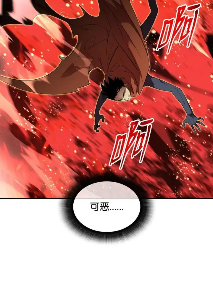 《全裸菜鸟在异世界被摩擦》135 奇迹二连图56
