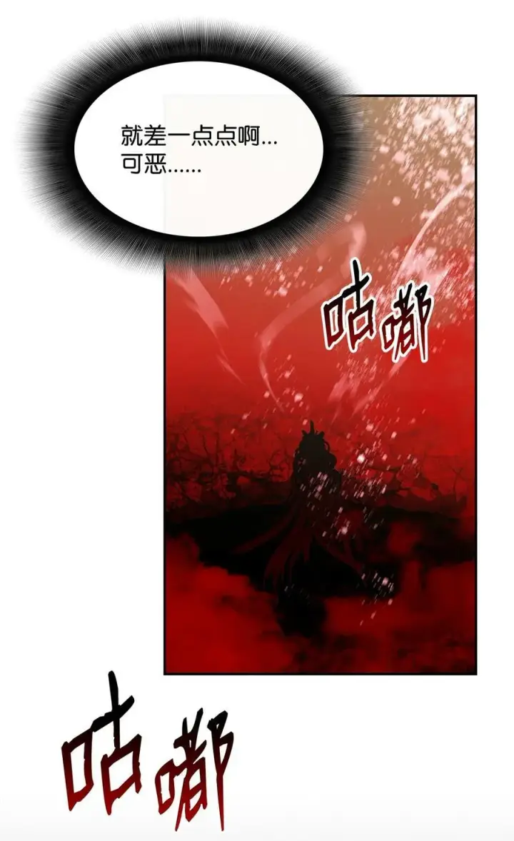 《全裸菜鸟在异世界被摩擦》135 奇迹二连图59