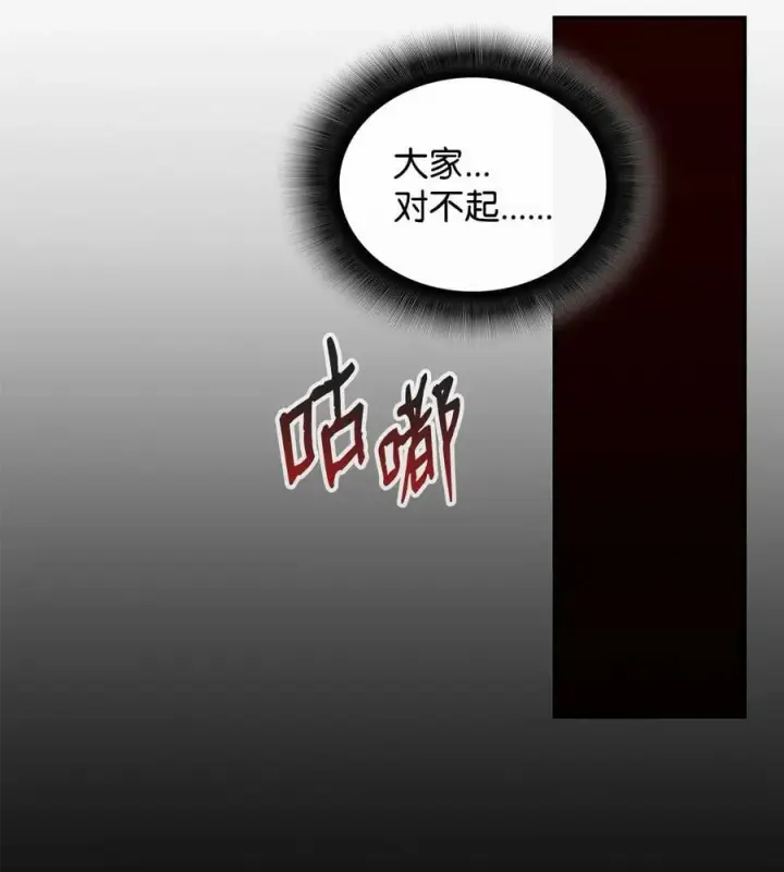 《全裸菜鸟在异世界被摩擦》135 奇迹二连图60
