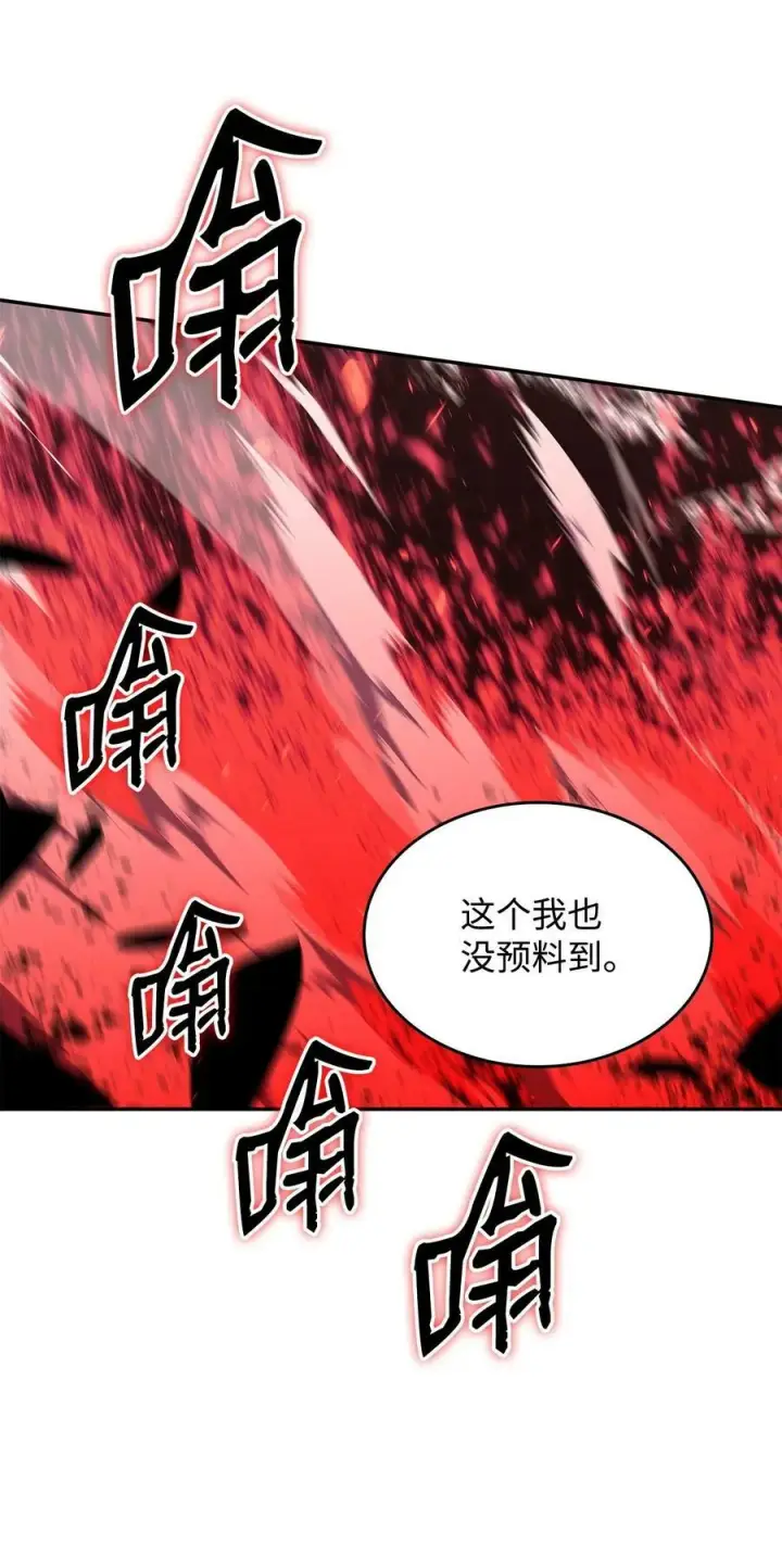 《全裸菜鸟在异世界被摩擦》135 奇迹二连图68