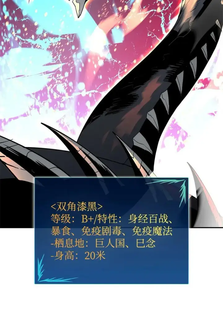 《全裸菜鸟在异世界被摩擦》135 奇迹二连图80