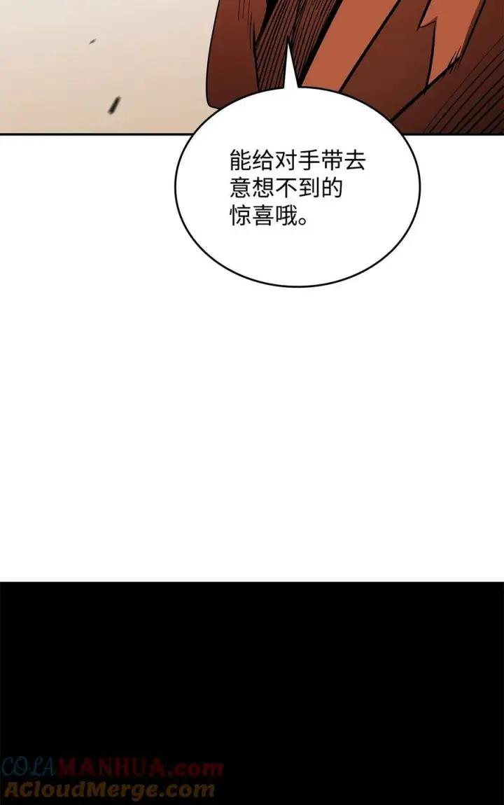 《全裸菜鸟在异世界被摩擦》136 奶妈逆袭图10