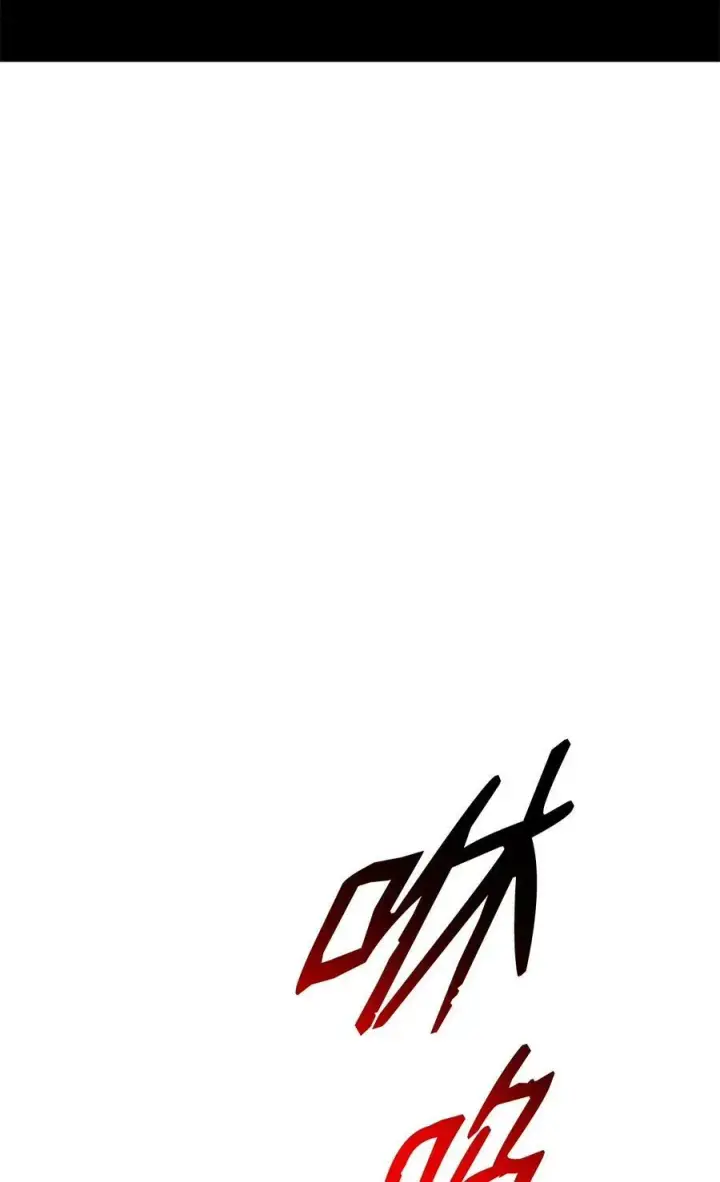 《全裸菜鸟在异世界被摩擦》136 奶妈逆袭图11