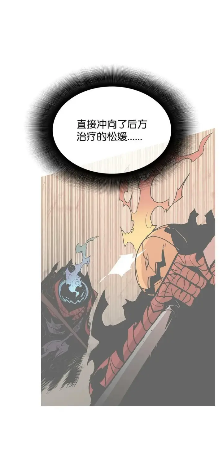《全裸菜鸟在异世界被摩擦》136 奶妈逆袭图17