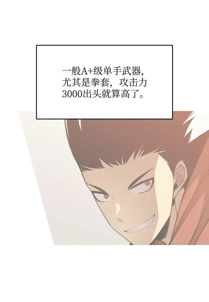 《全裸菜鸟在异世界被摩擦》136 奶妈逆袭图23
