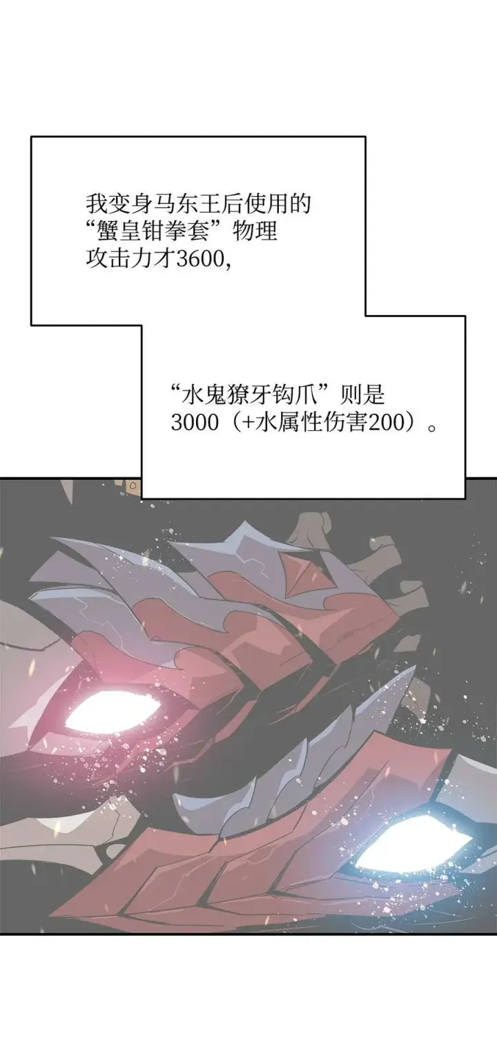《全裸菜鸟在异世界被摩擦》136 奶妈逆袭图24