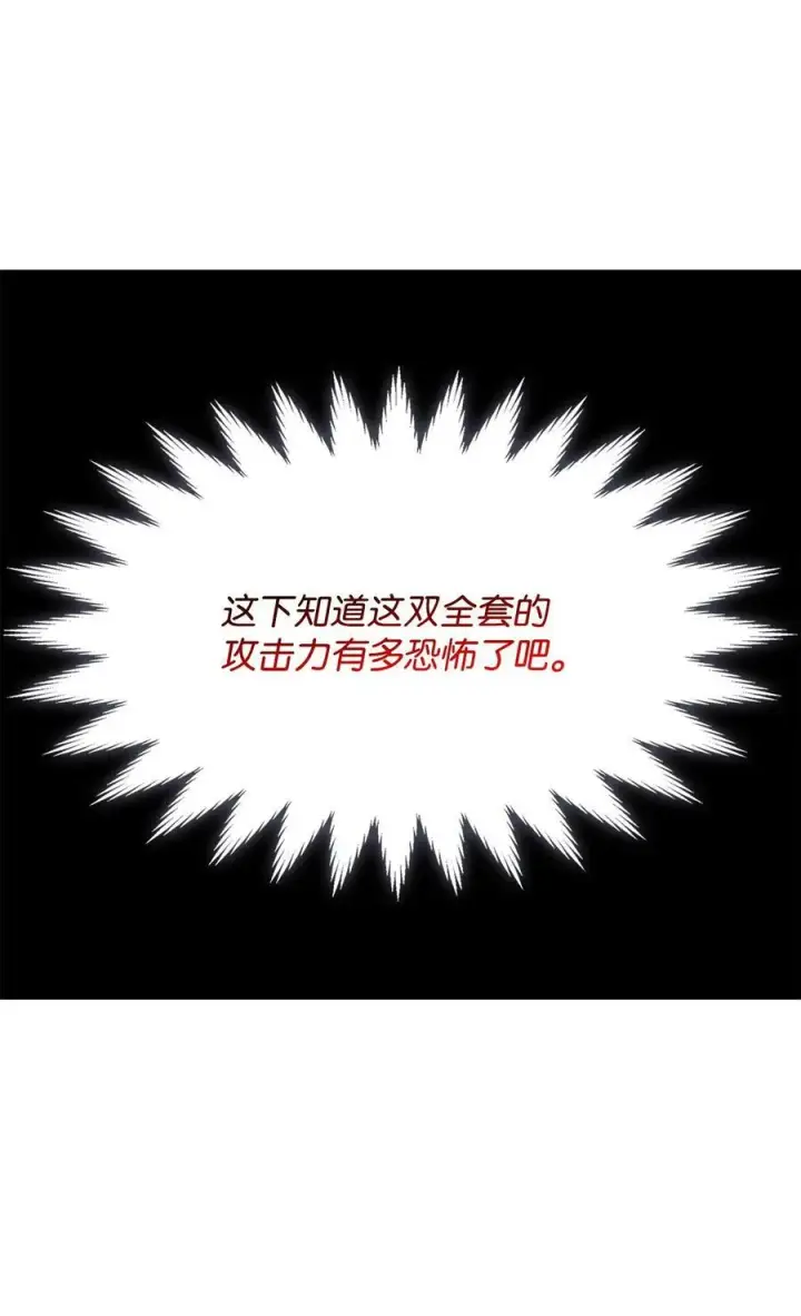 《全裸菜鸟在异世界被摩擦》136 奶妈逆袭图26