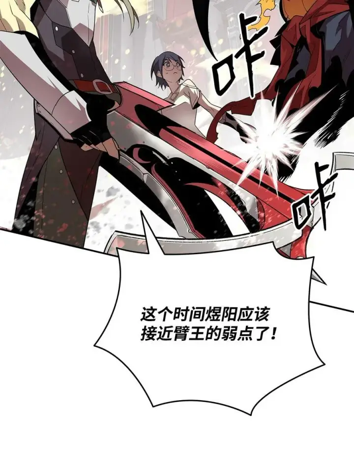 《全裸菜鸟在异世界被摩擦》136 奶妈逆袭图33