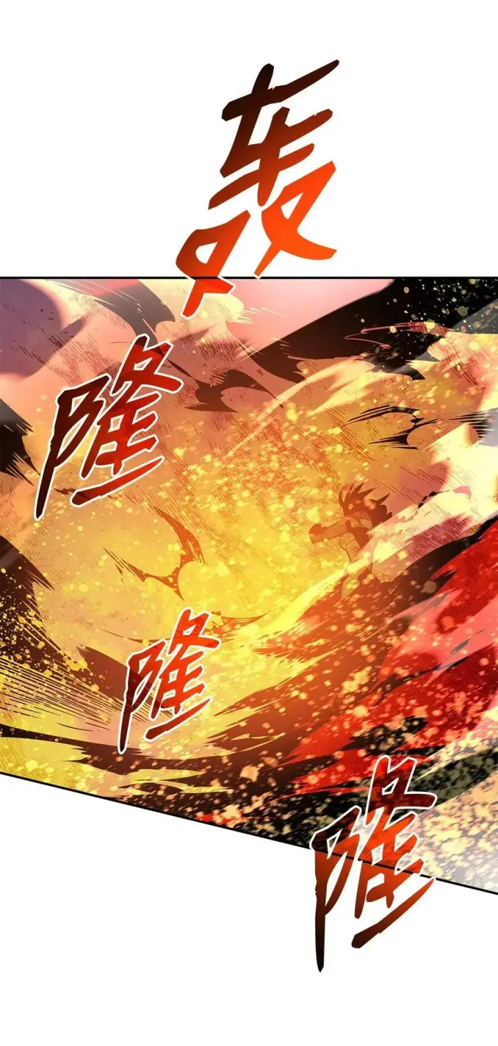 《全裸菜鸟在异世界被摩擦》136 奶妈逆袭图39