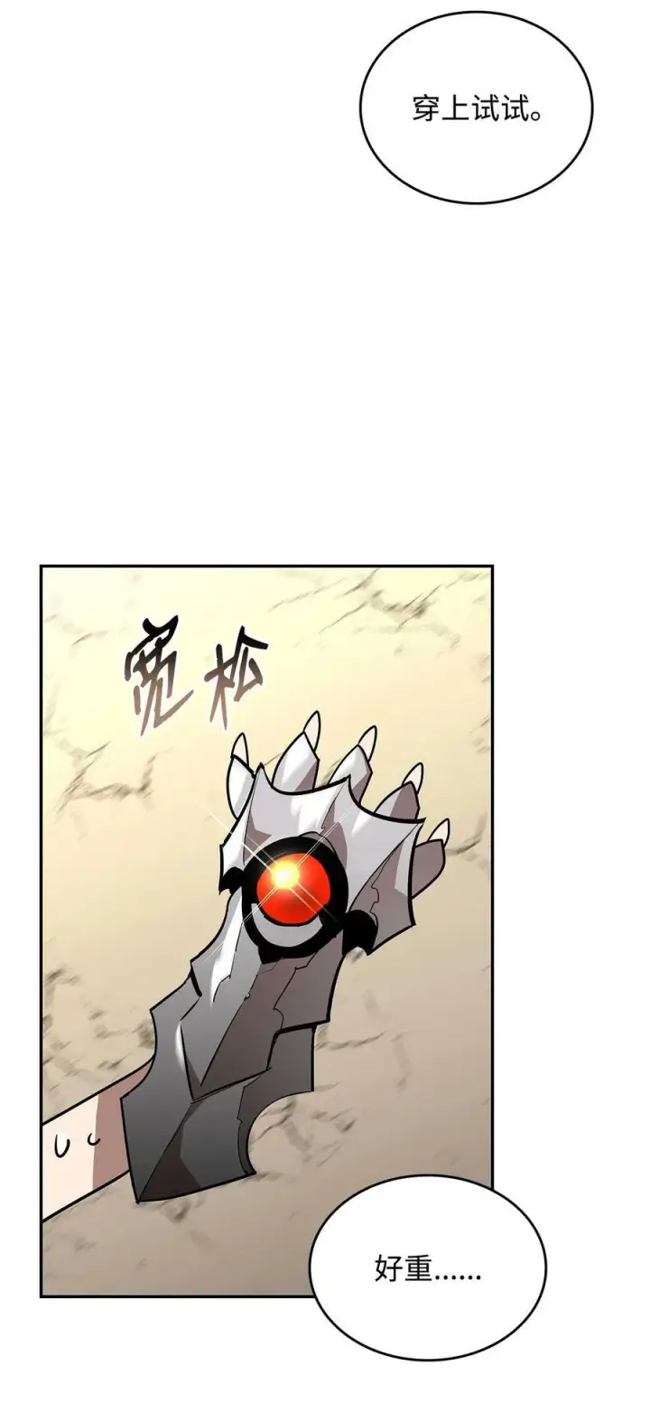 《全裸菜鸟在异世界被摩擦》136 奶妈逆袭图6