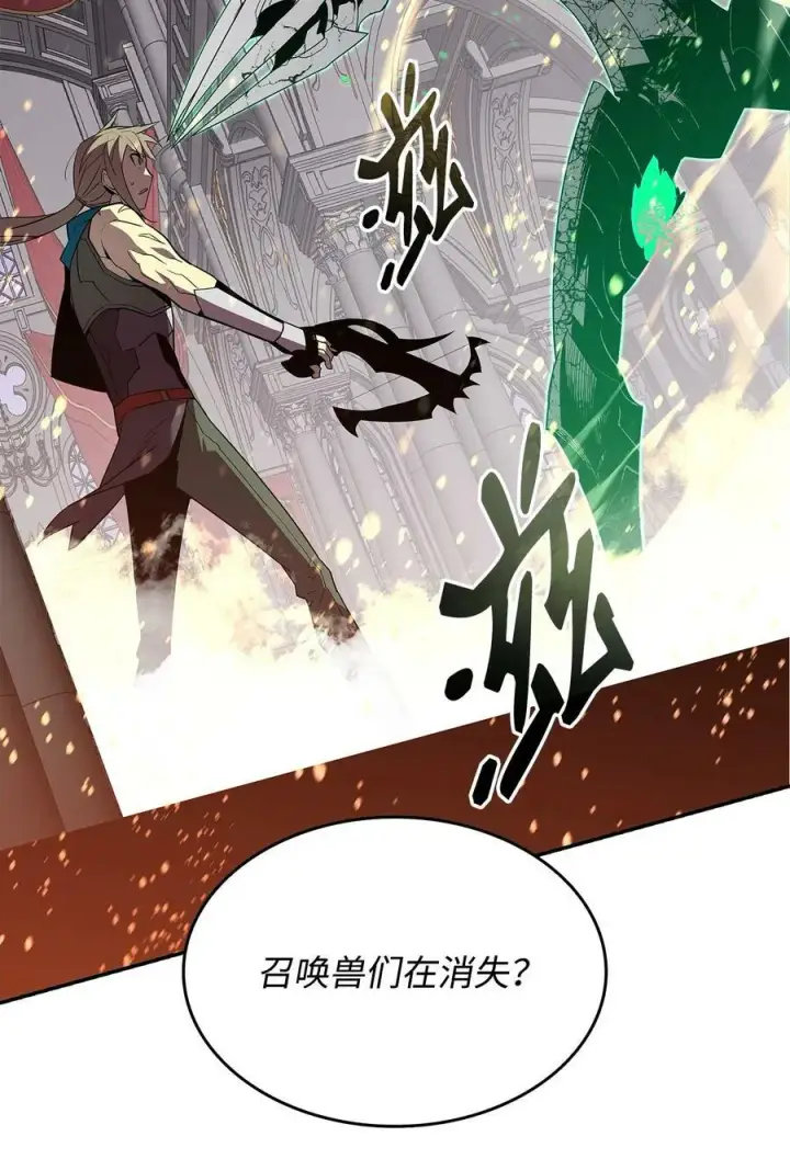 《全裸菜鸟在异世界被摩擦》136 奶妈逆袭图63
