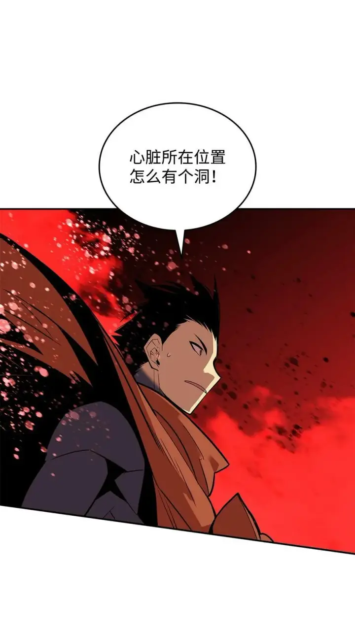 《全裸菜鸟在异世界被摩擦》136 奶妈逆袭图68