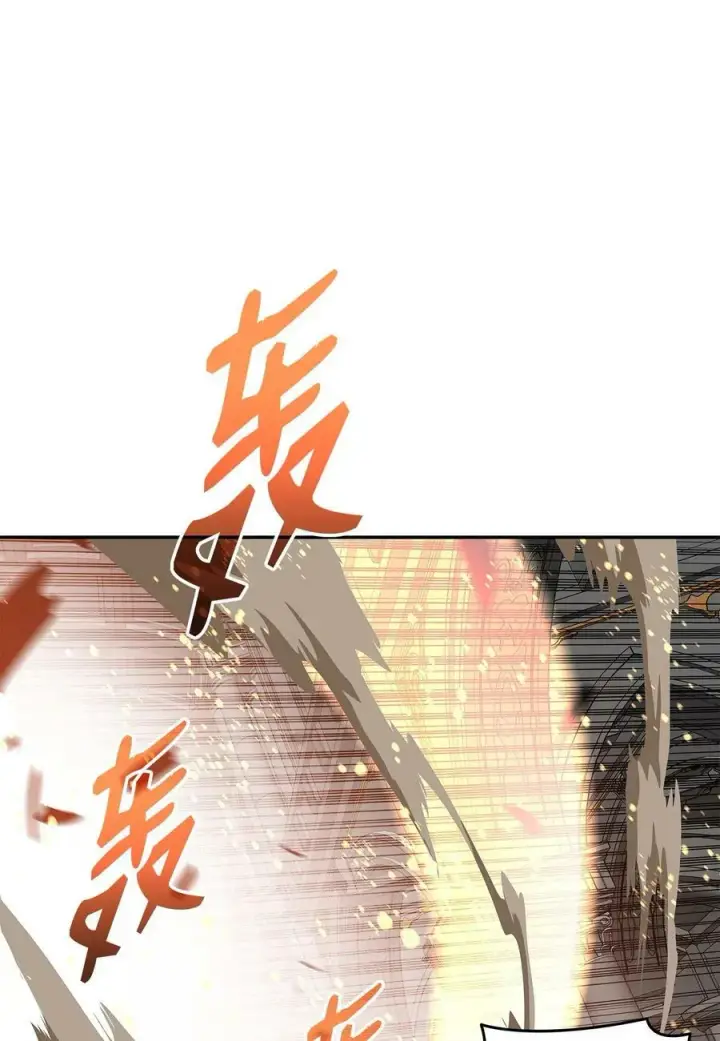 《全裸菜鸟在异世界被摩擦》136 奶妈逆袭图75
