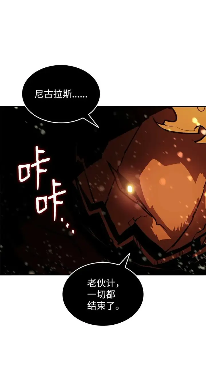 《全裸菜鸟在异世界被摩擦》136 奶妈逆袭图81