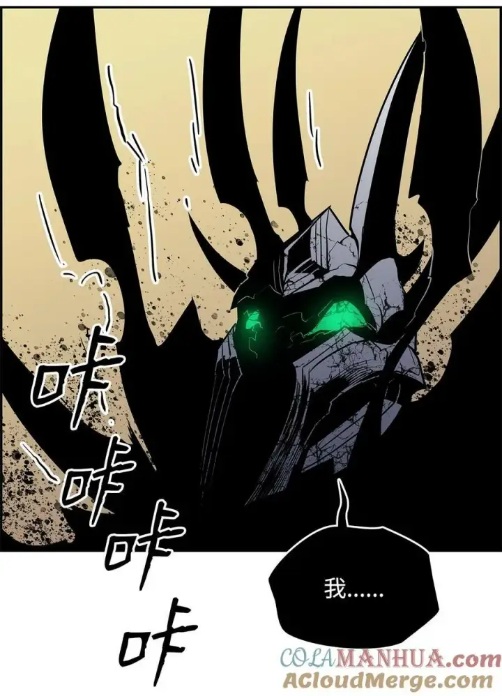 《全裸菜鸟在异世界被摩擦》136 奶妈逆袭图85