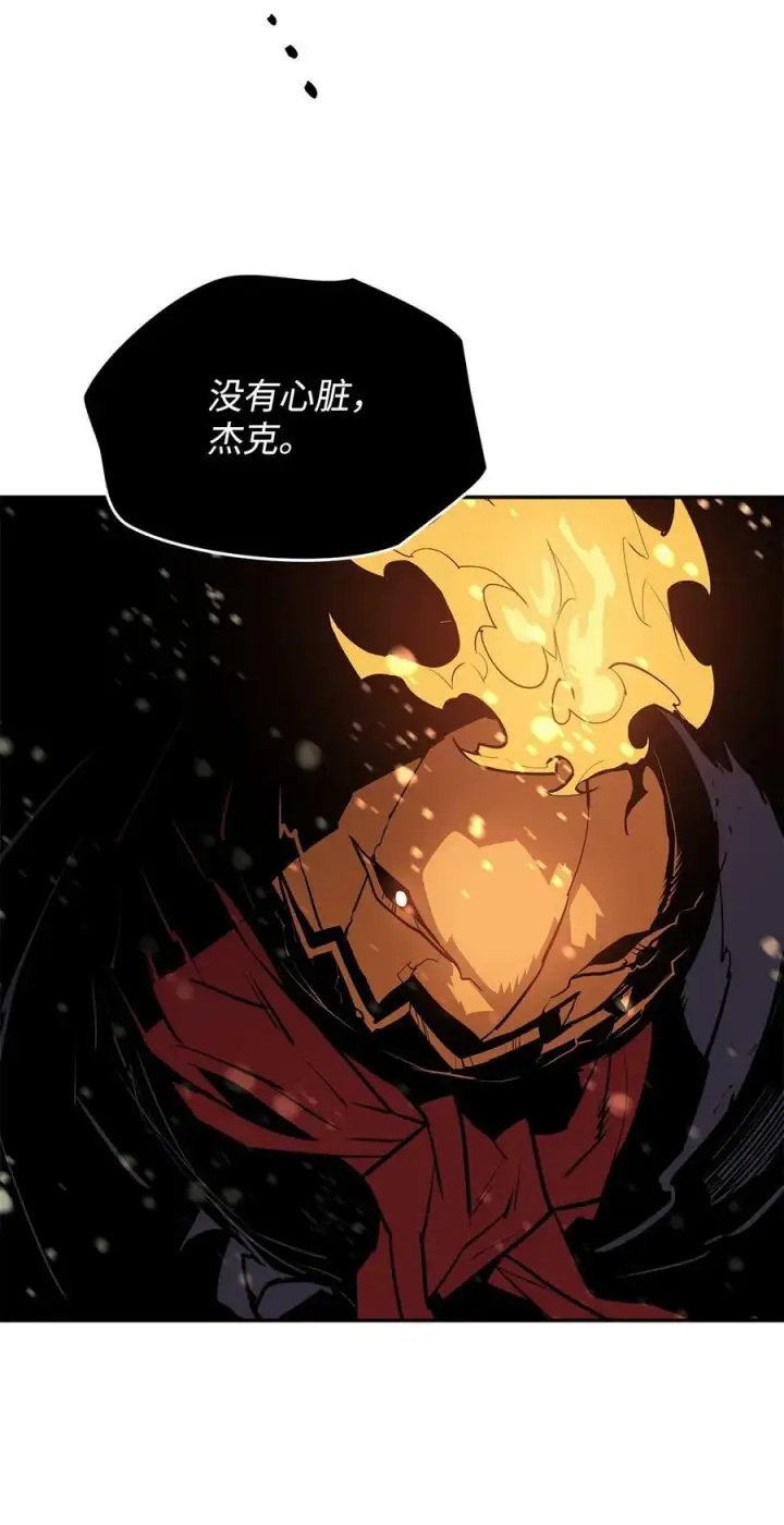 《全裸菜鸟在异世界被摩擦》136 奶妈逆袭图86