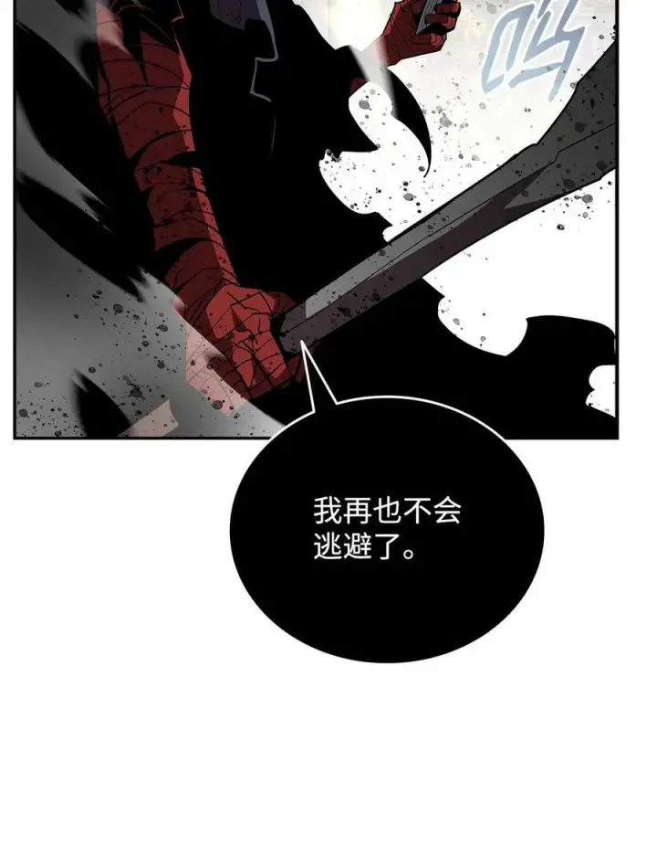 《全裸菜鸟在异世界被摩擦》137 奥兹的橄榄枝图20